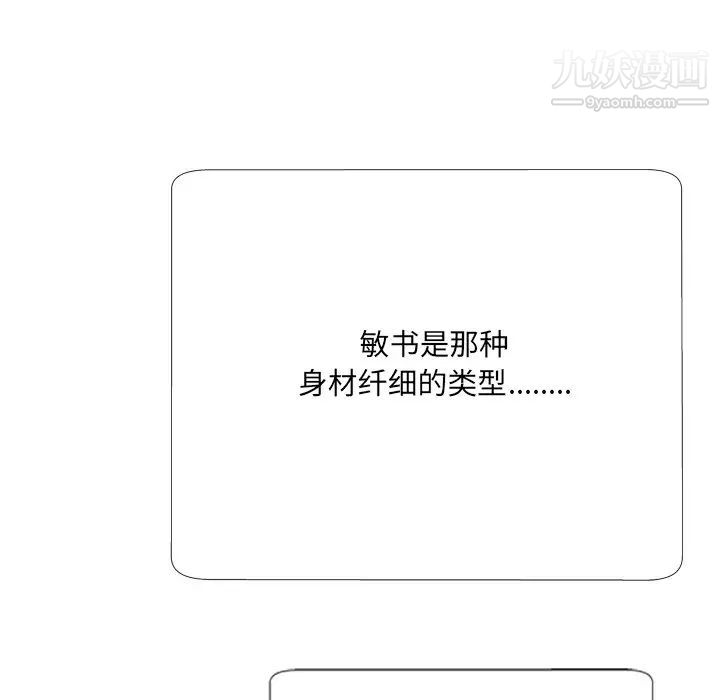 深渊第5话