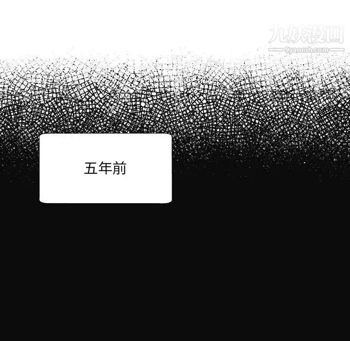 深渊第5话