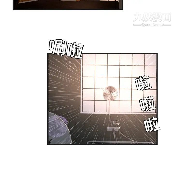 深渊第5话