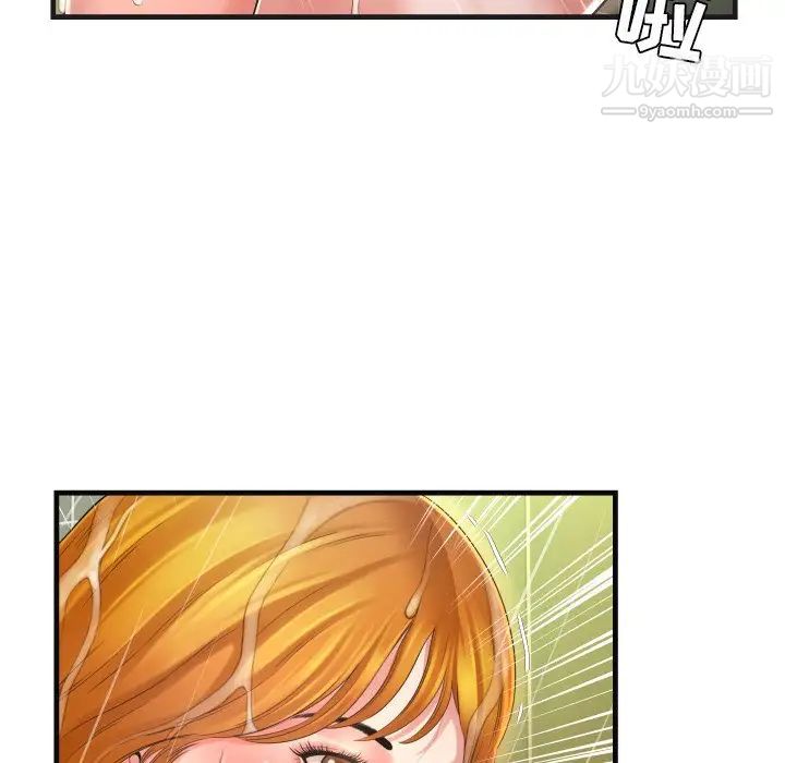 深渊第6话