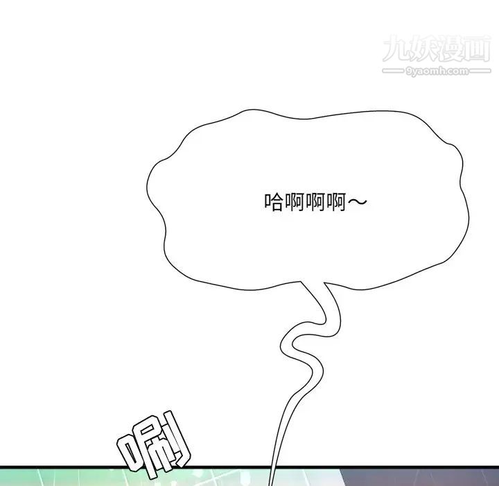 深渊第6话