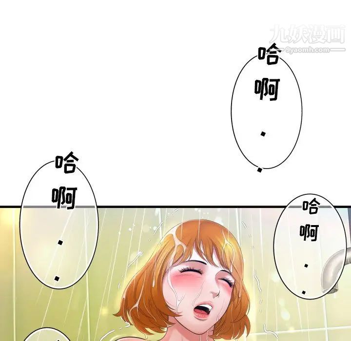 深渊第6话