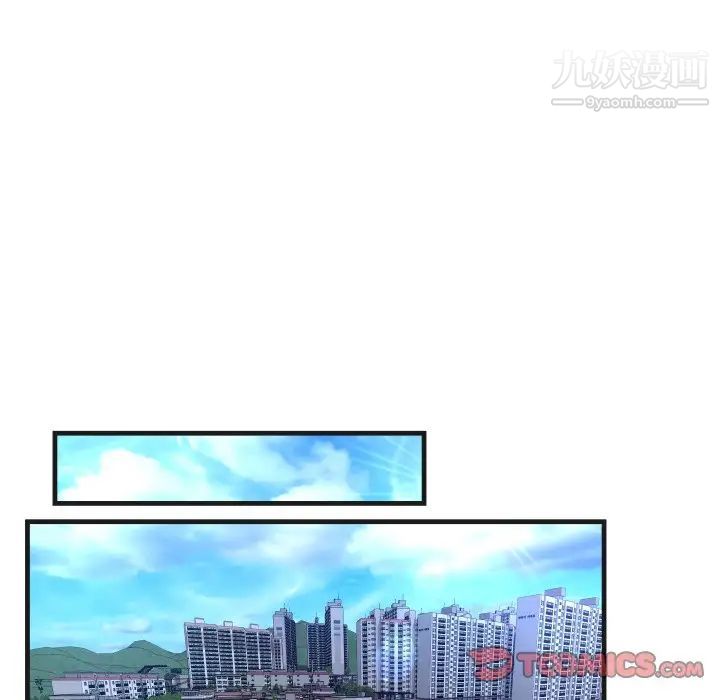 深渊第6话