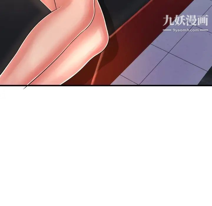 深渊第6话