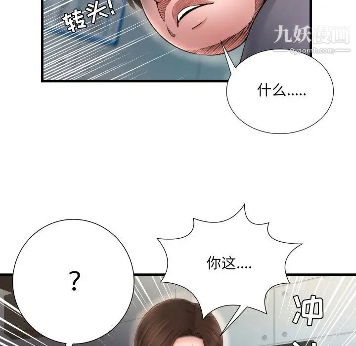 深渊第7话