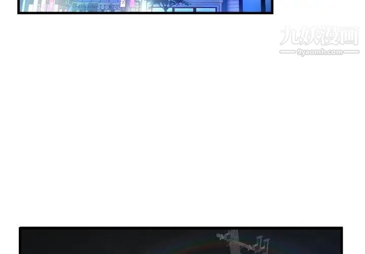深渊第8话