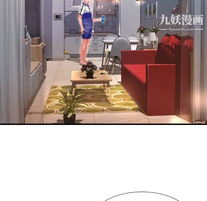 深渊第8话