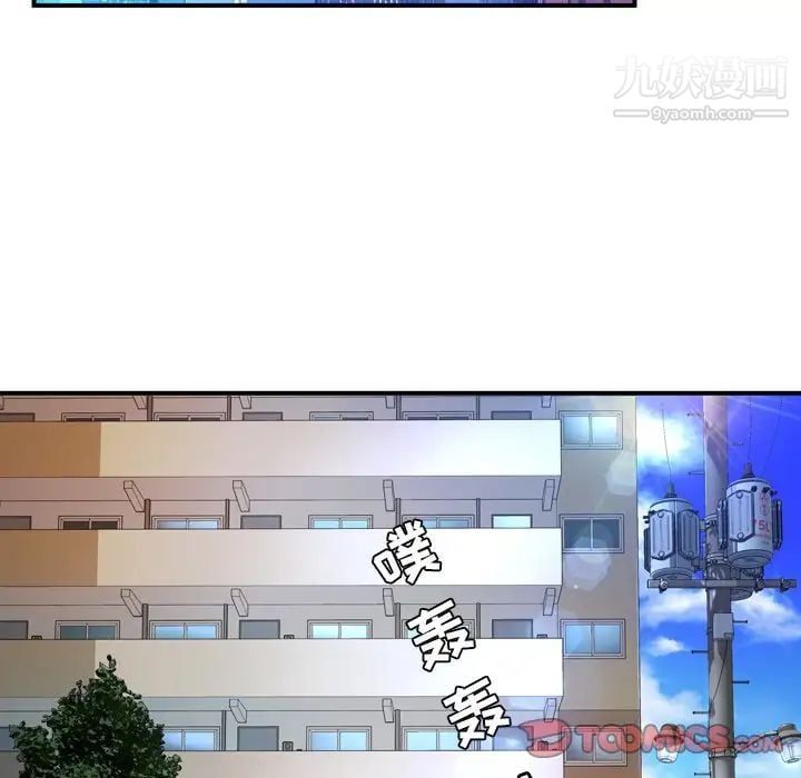 深渊第10话