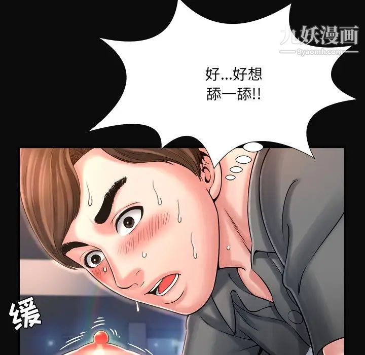 深渊第11话