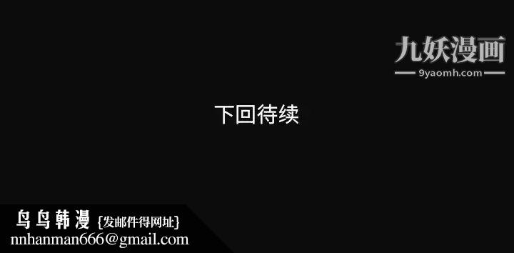 深渊第11话