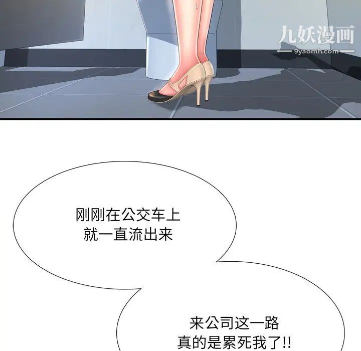 深渊第12话