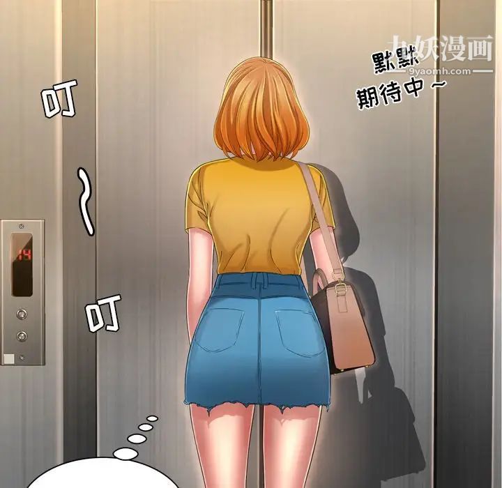 深渊第13话