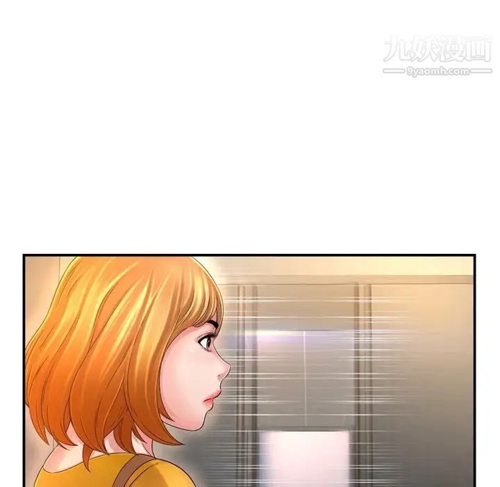 深渊第13话