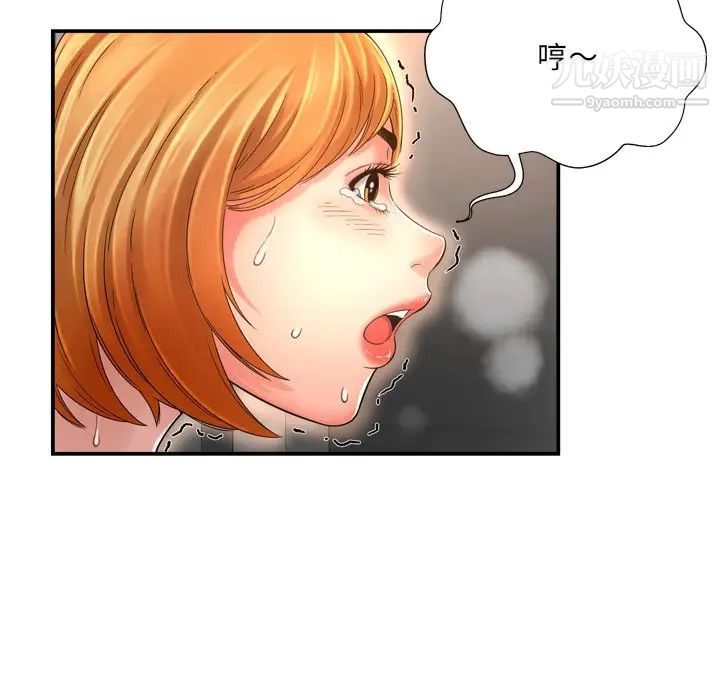 深渊第13话