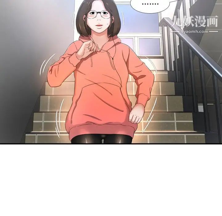 深渊第13话
