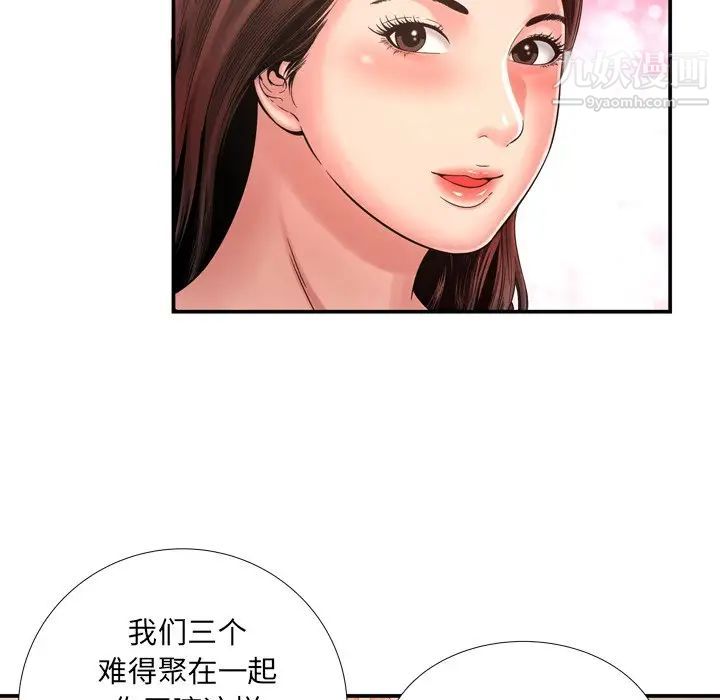 深渊第14话