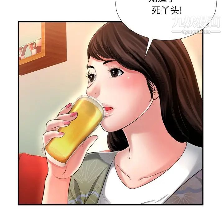 深渊第14话