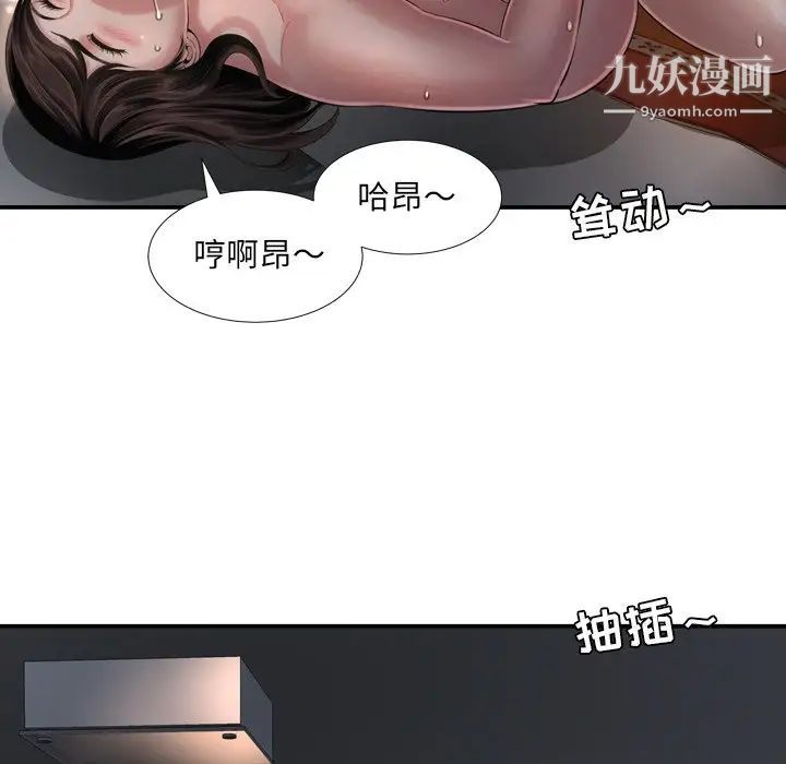 深渊第15话
