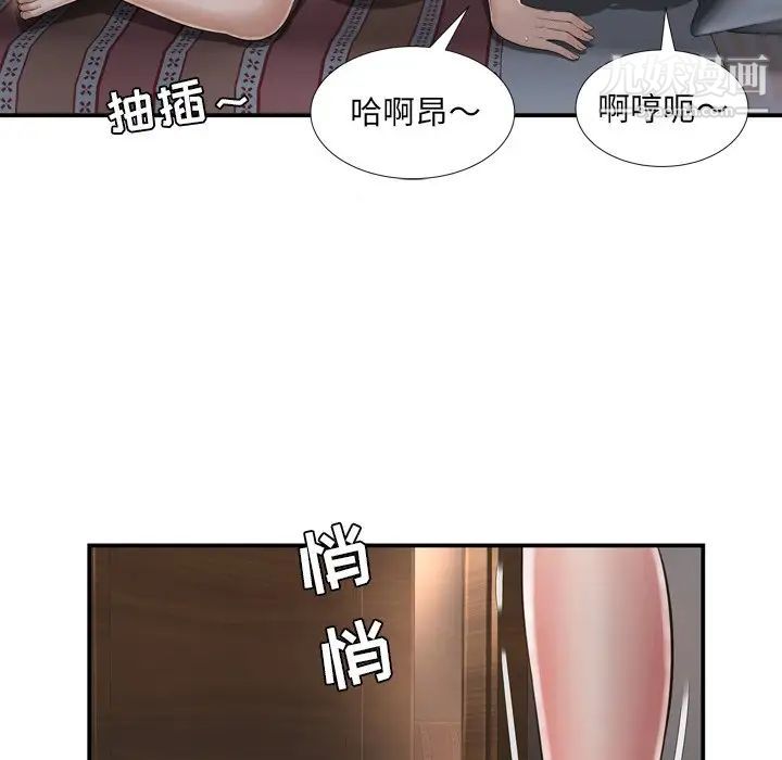 深渊第15话