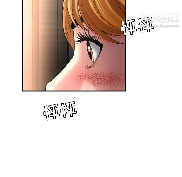 深渊第15话