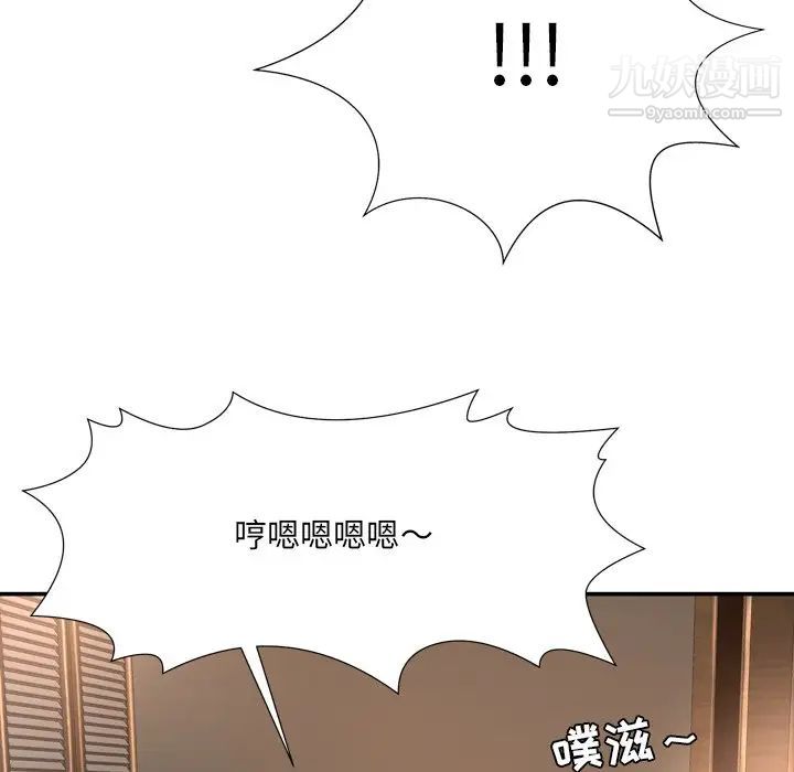 深渊第15话