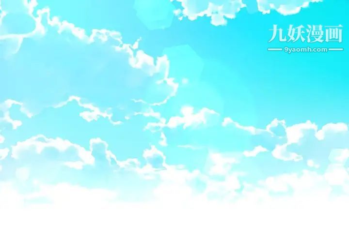 深渊第16话