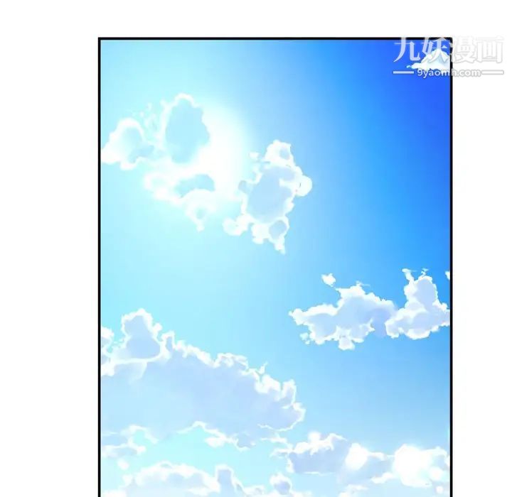 深渊第16话