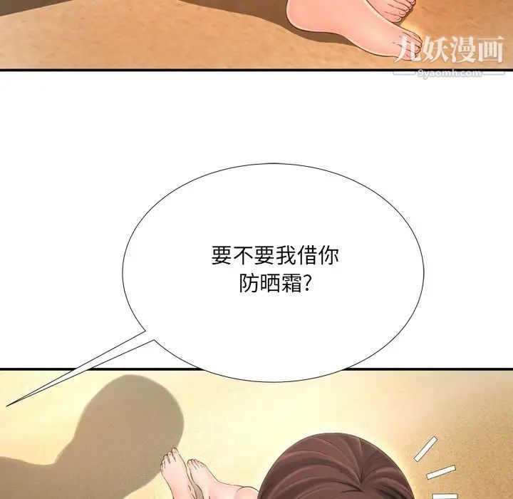 深渊第16话