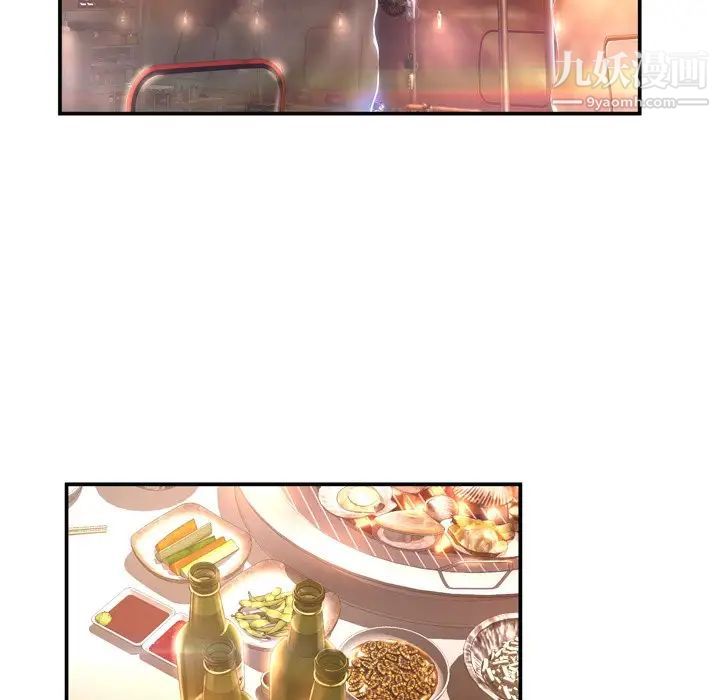 深渊第16话