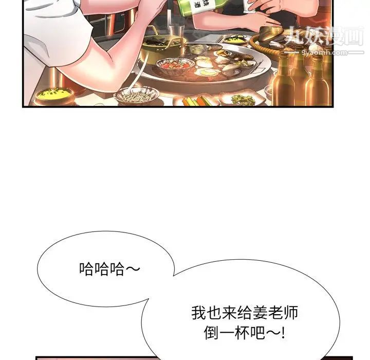 深渊第17话
