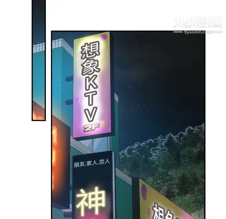 深渊第17话