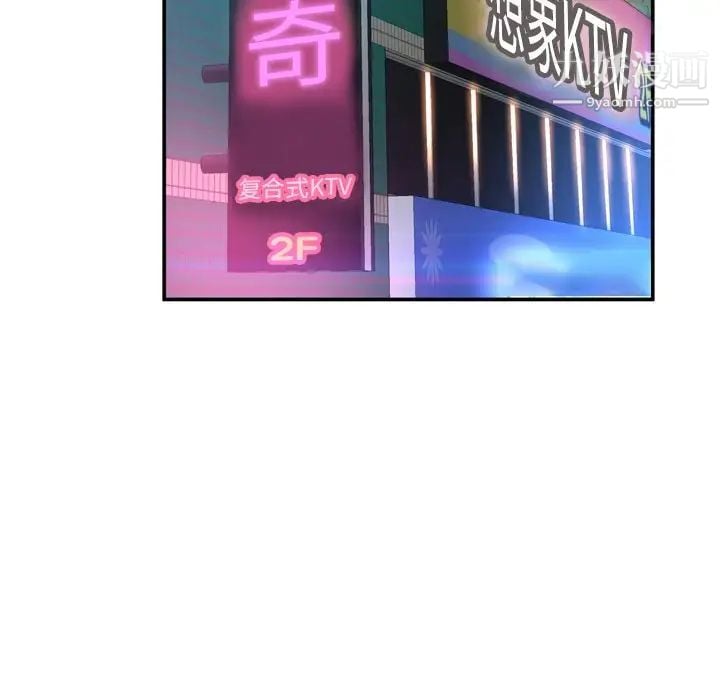 深渊第17话