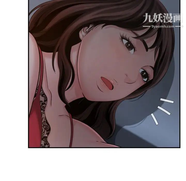 深渊第17话