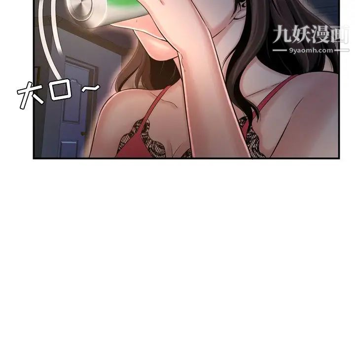 深渊第17话