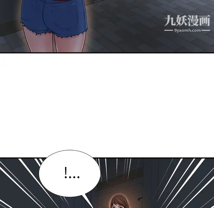 深渊第17话