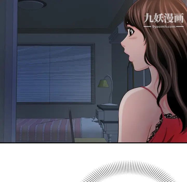 深渊第17话