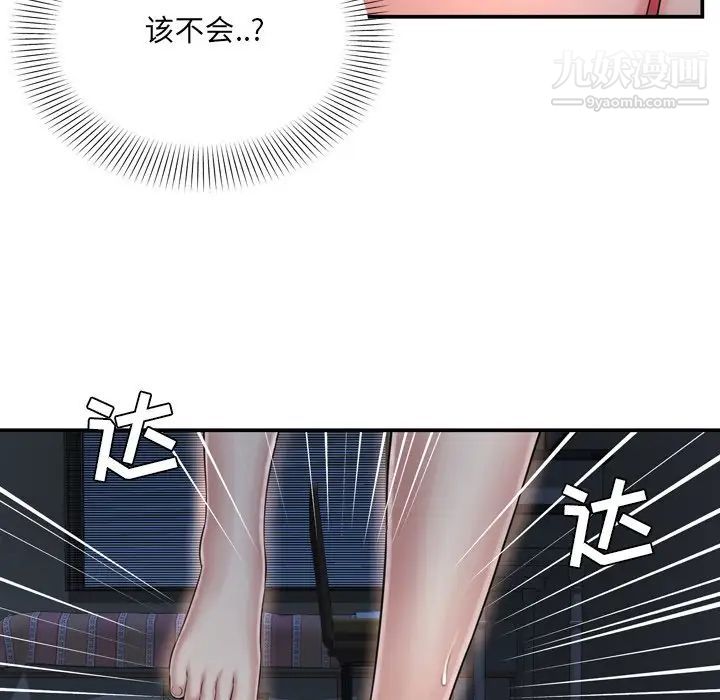深渊第17话