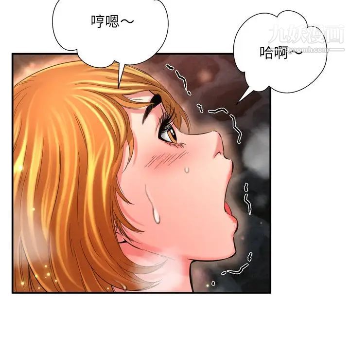 深渊第17话
