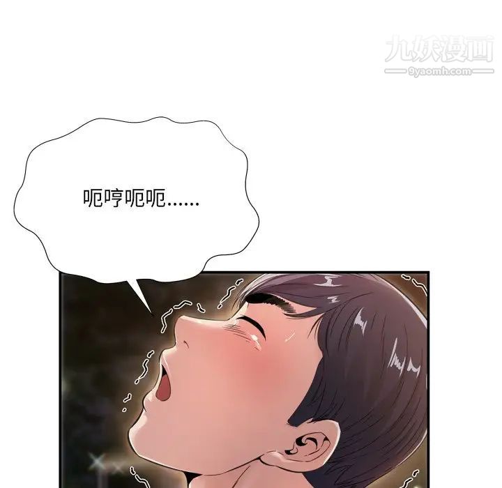深渊第18话