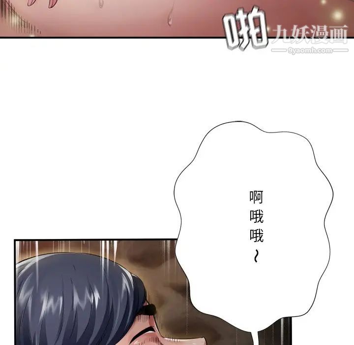 深渊第18话