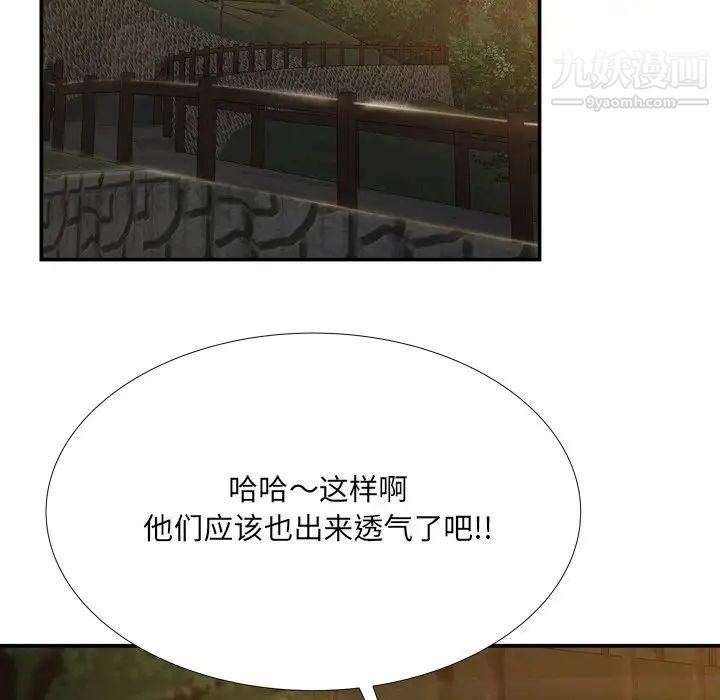 深渊第18话