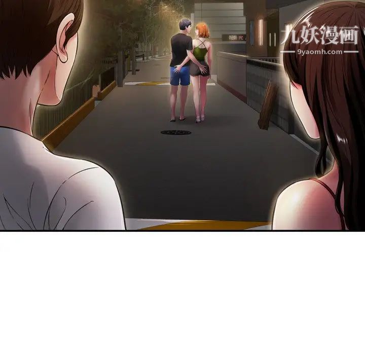 深渊第19话