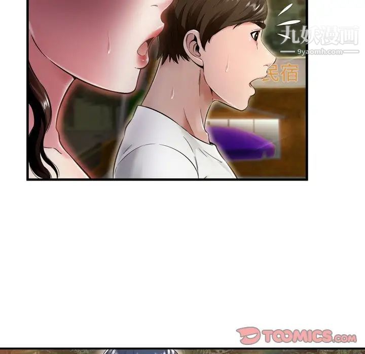 深渊第19话