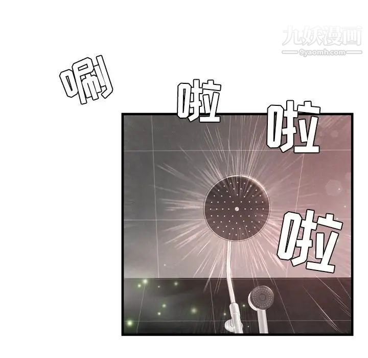 深渊第19话