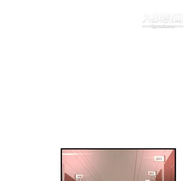 深渊第20话