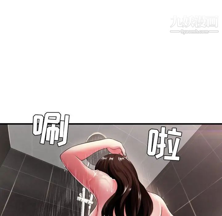 深渊第20话