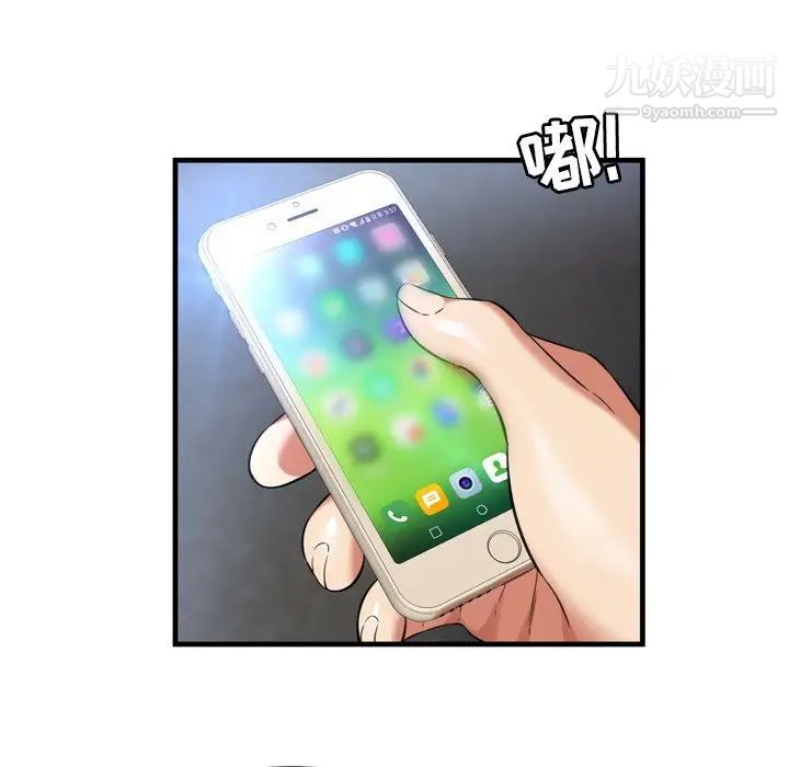 深渊第23话