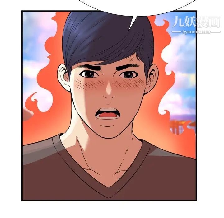 深渊第23话