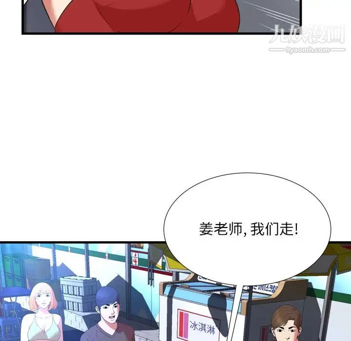 深渊第23话