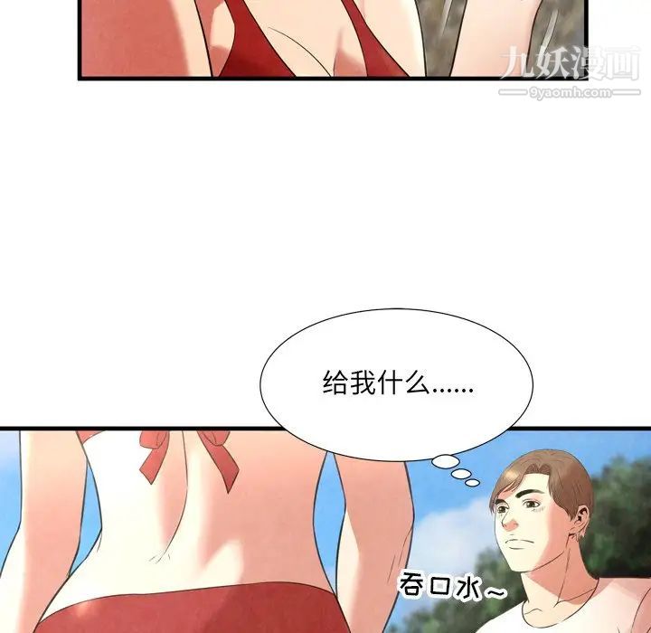 深渊第24话